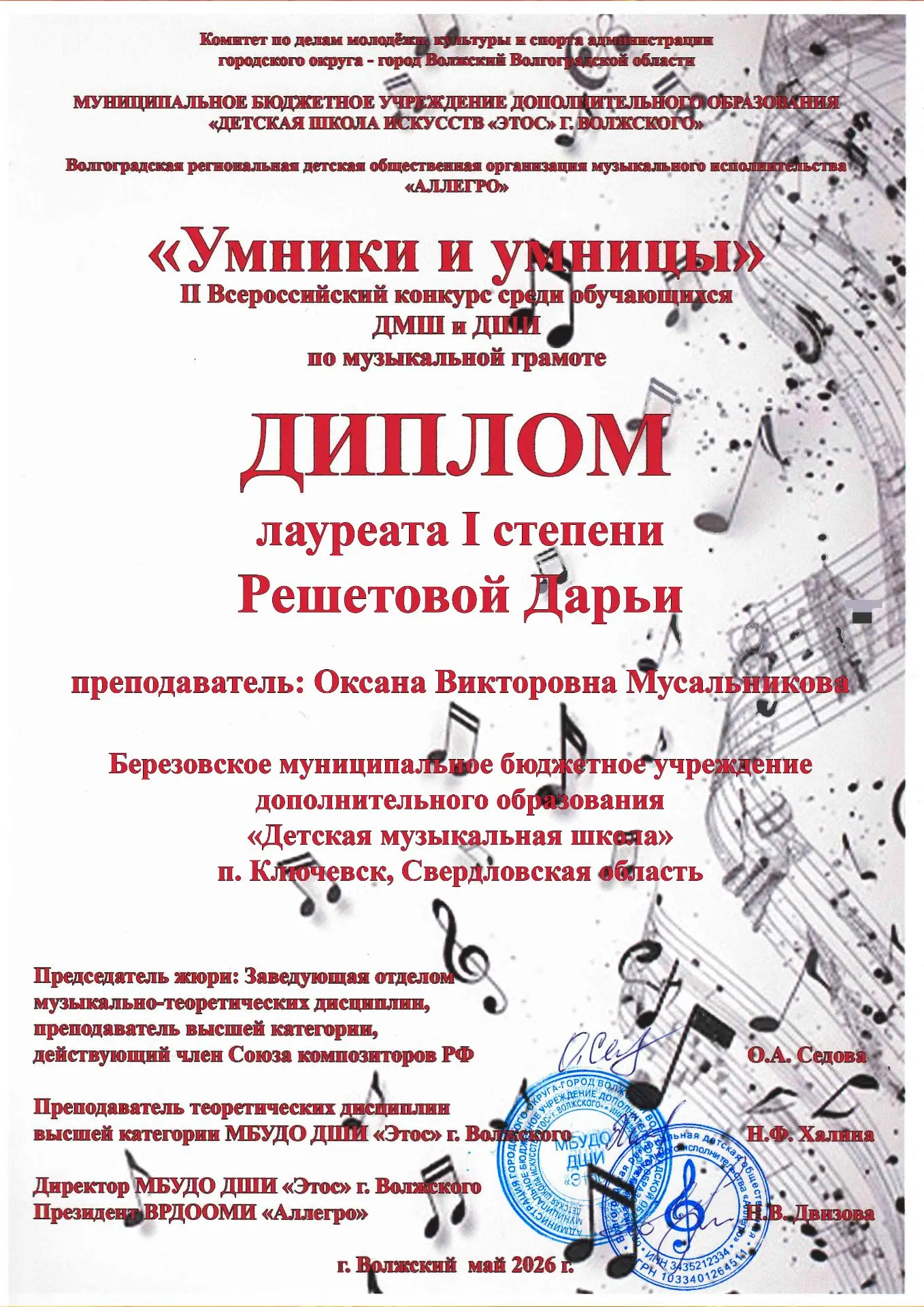 Медиа публикации