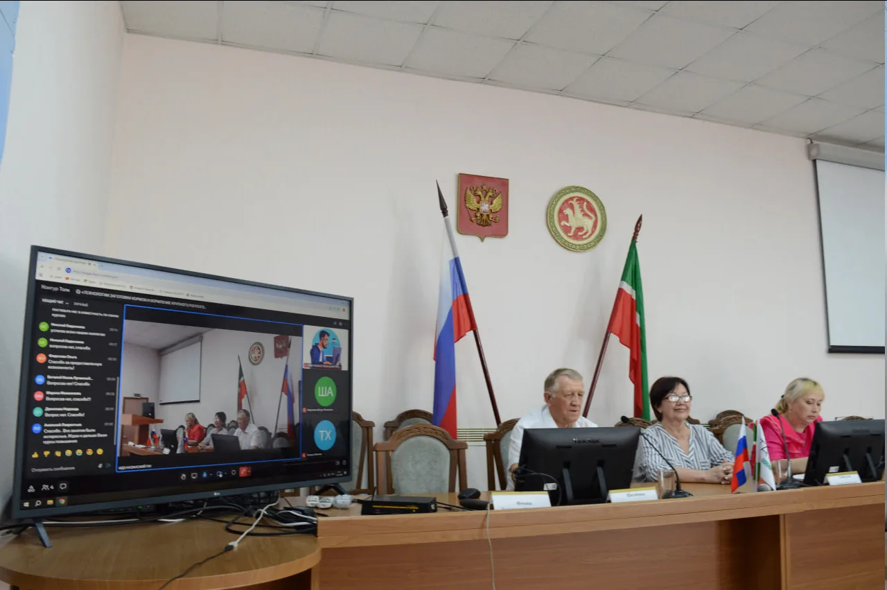 🐄 Преподаватели Казанского ГАУ подготовили специалистов по современному кормопроизводству из 10 рег