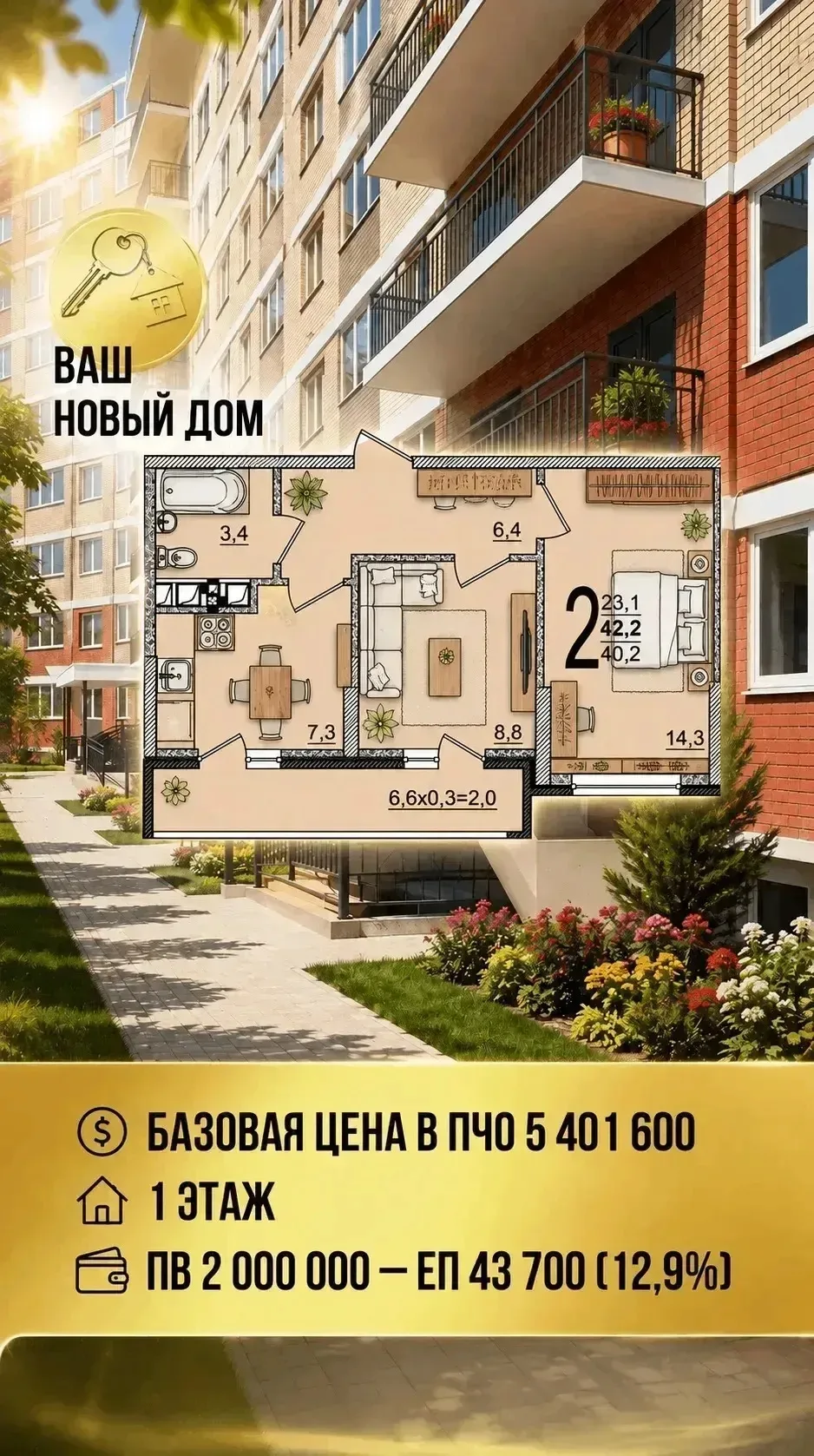 Смотрите на цену за 2кк😍
