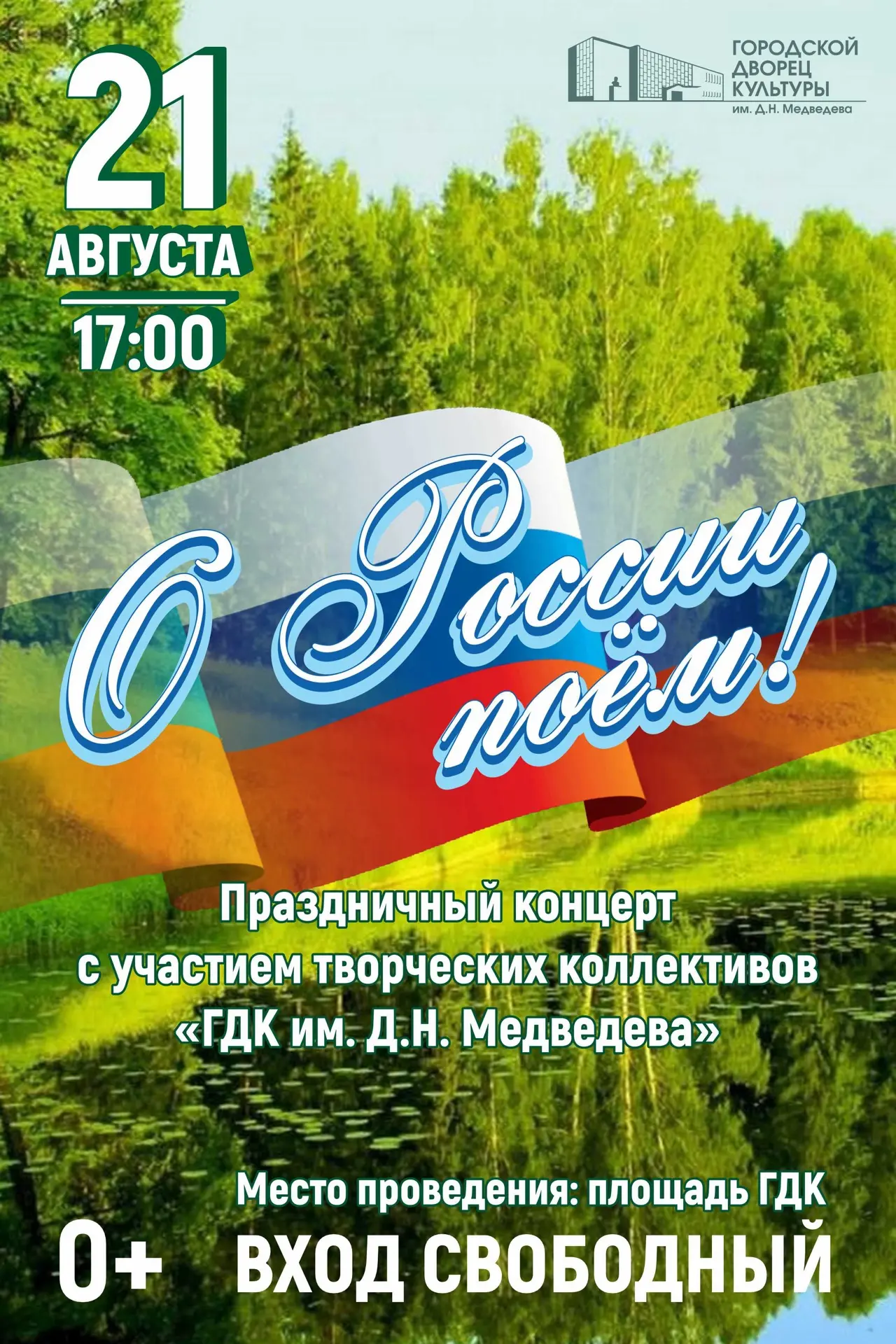 💥АНОНСЫ МЕРОПРИЯТИЙ💥