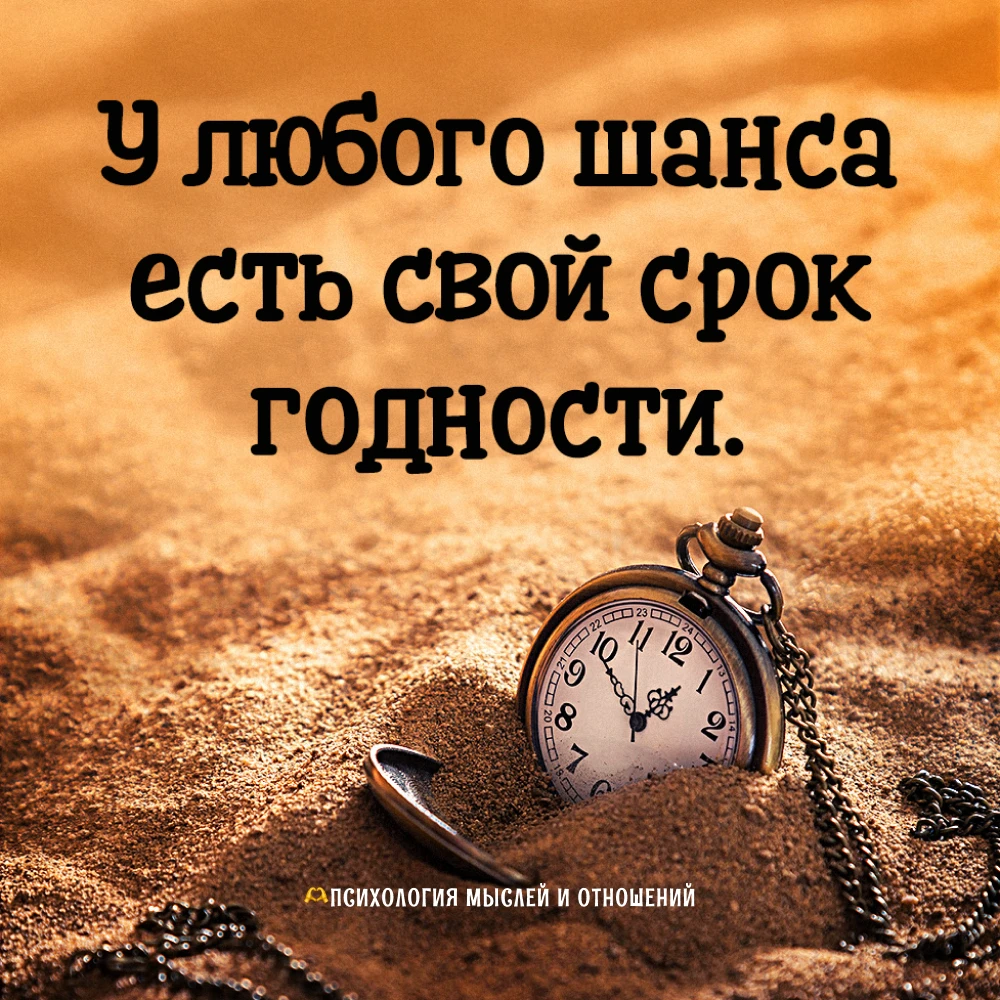 🫶 Психология мыслей и отношений