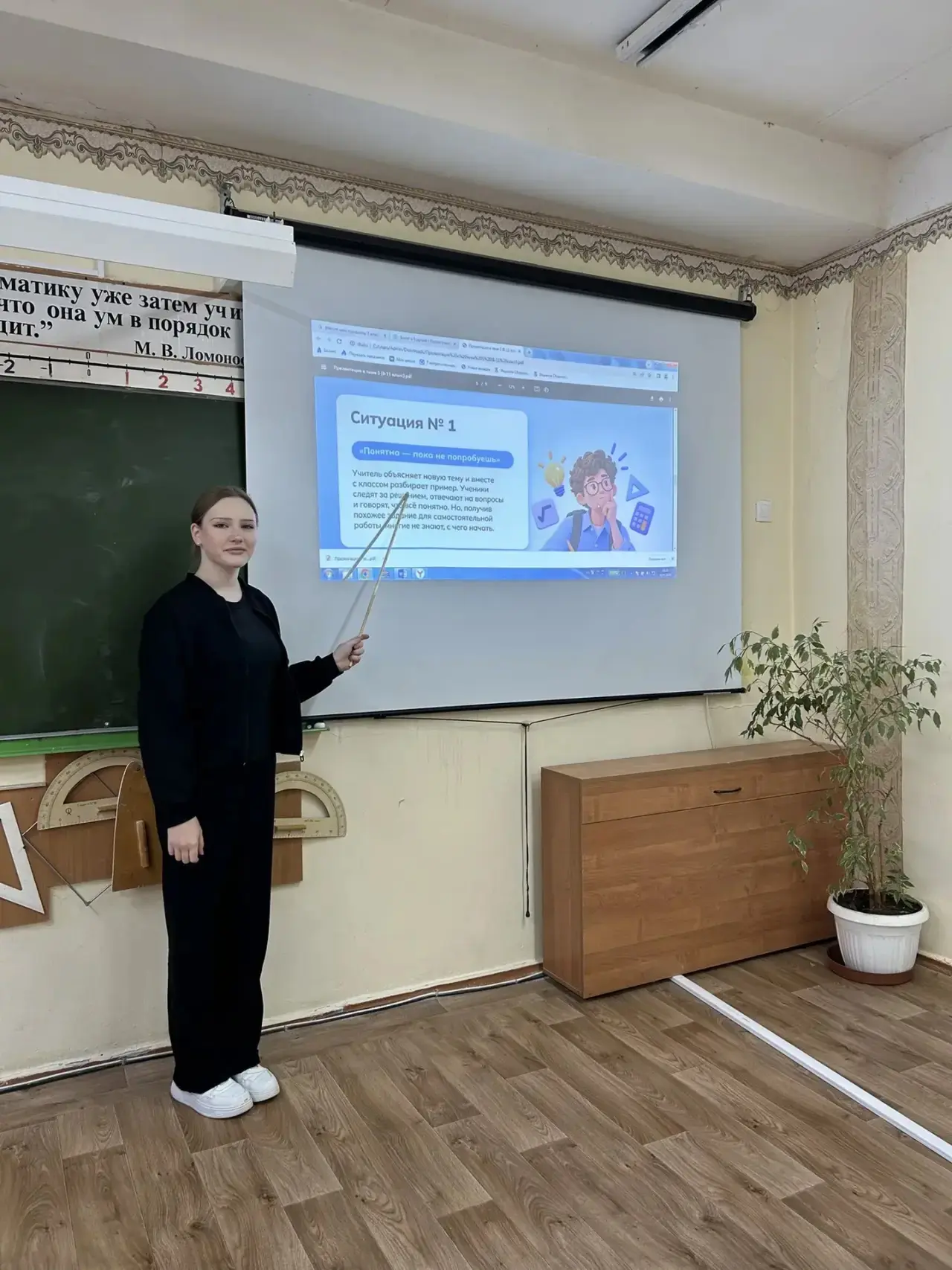1 октября 2026 года в МБОУ «Богатищевская СОШ» прошло очередное занятие курса внеурочно...