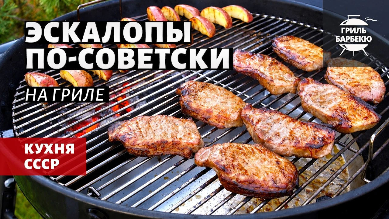 Советская ресторанная классика! 🔥 Кстати, готовится быстро и просто. Смотрите мой новы...