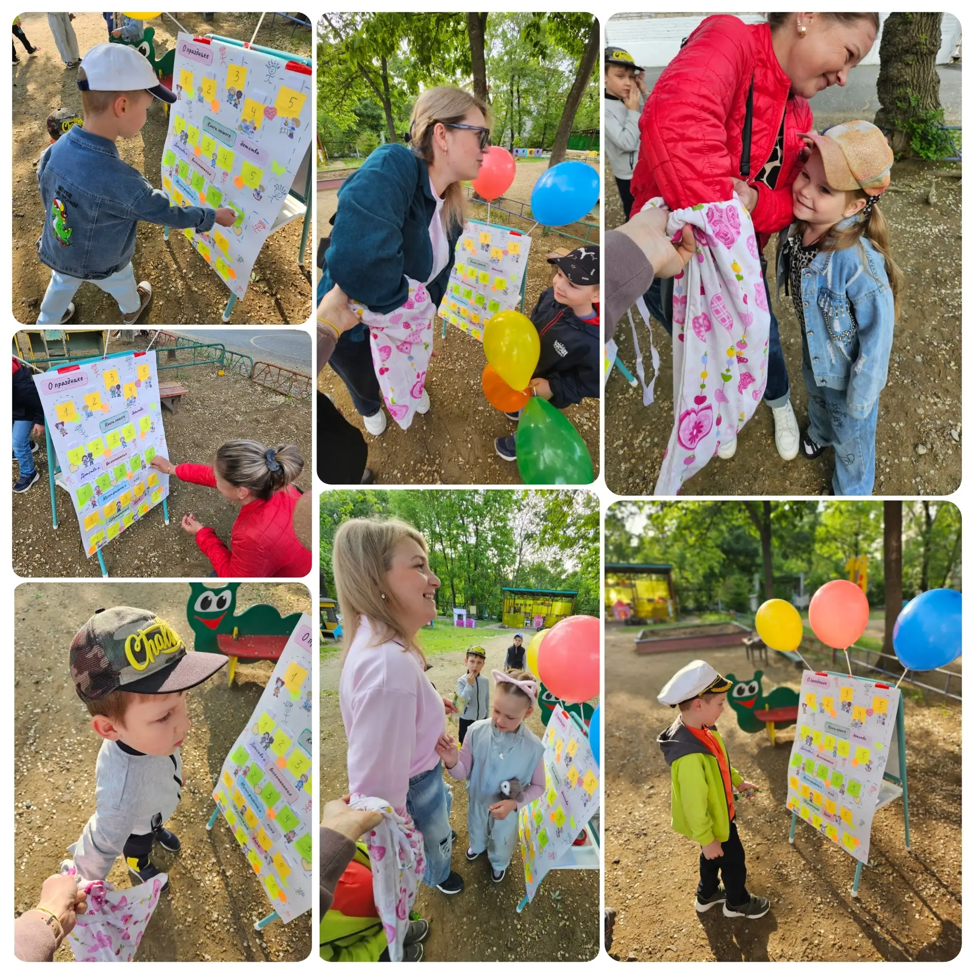 🥳 Ура! Наша викторина ко Дню защиты детей прошла на ура! 🥳