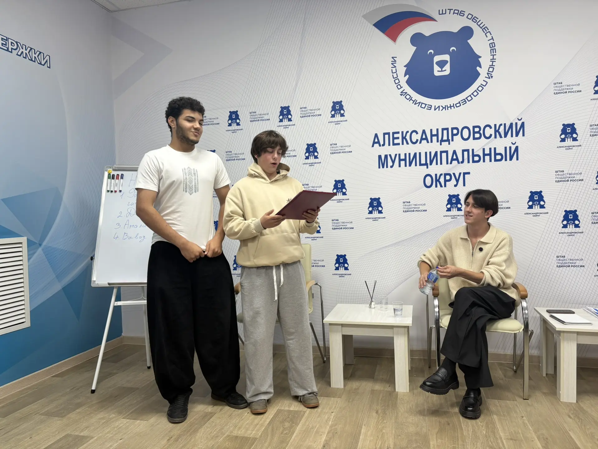 🚀 27 августа активист нашей школы Комаров Никита провел мастер-класс «Как создать соци...