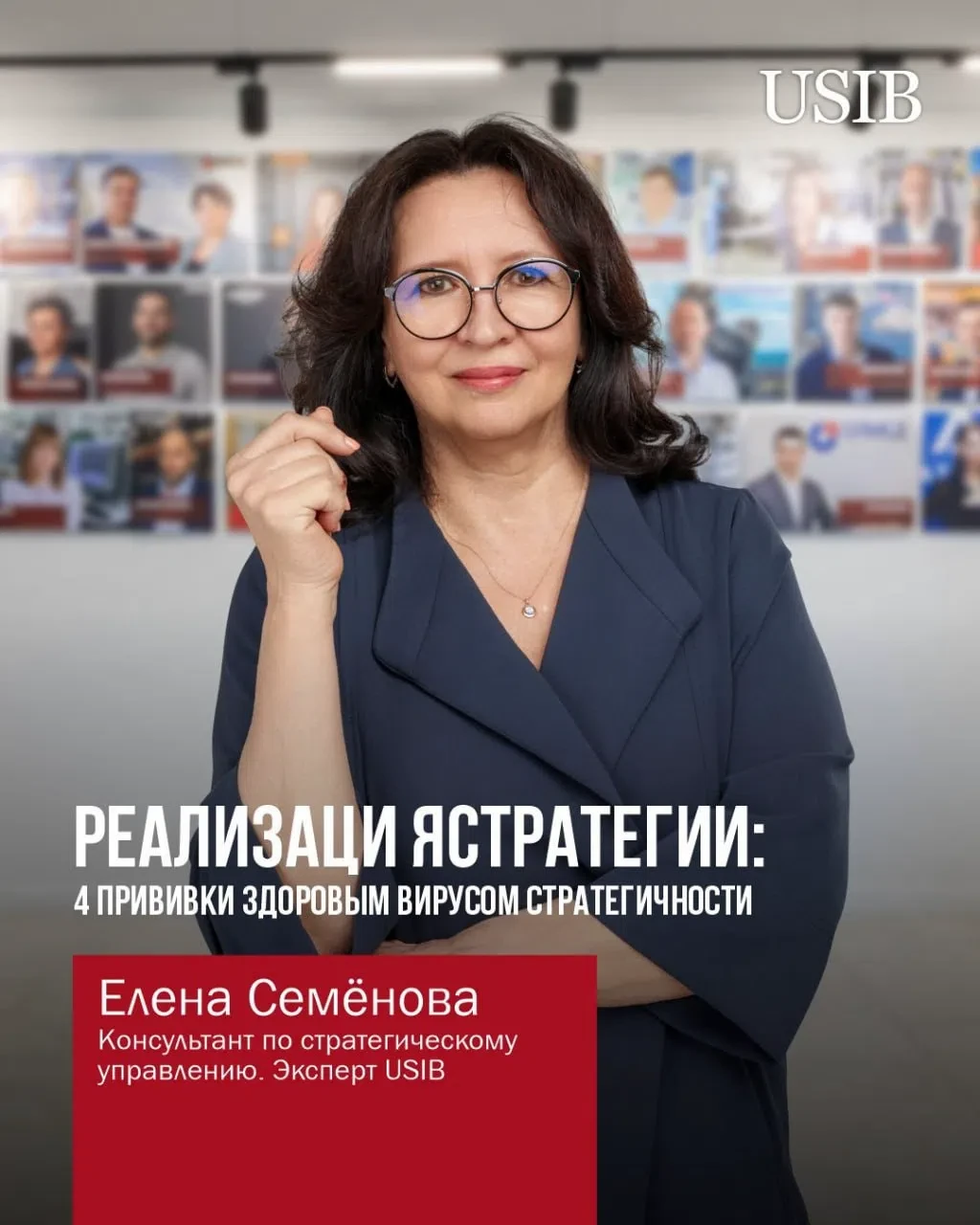 СТРАТЕГИЯ ЕСТЬ.