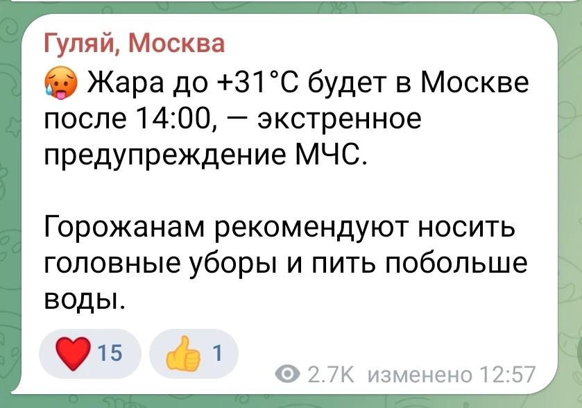 Горшочек не вари😂😂😂...