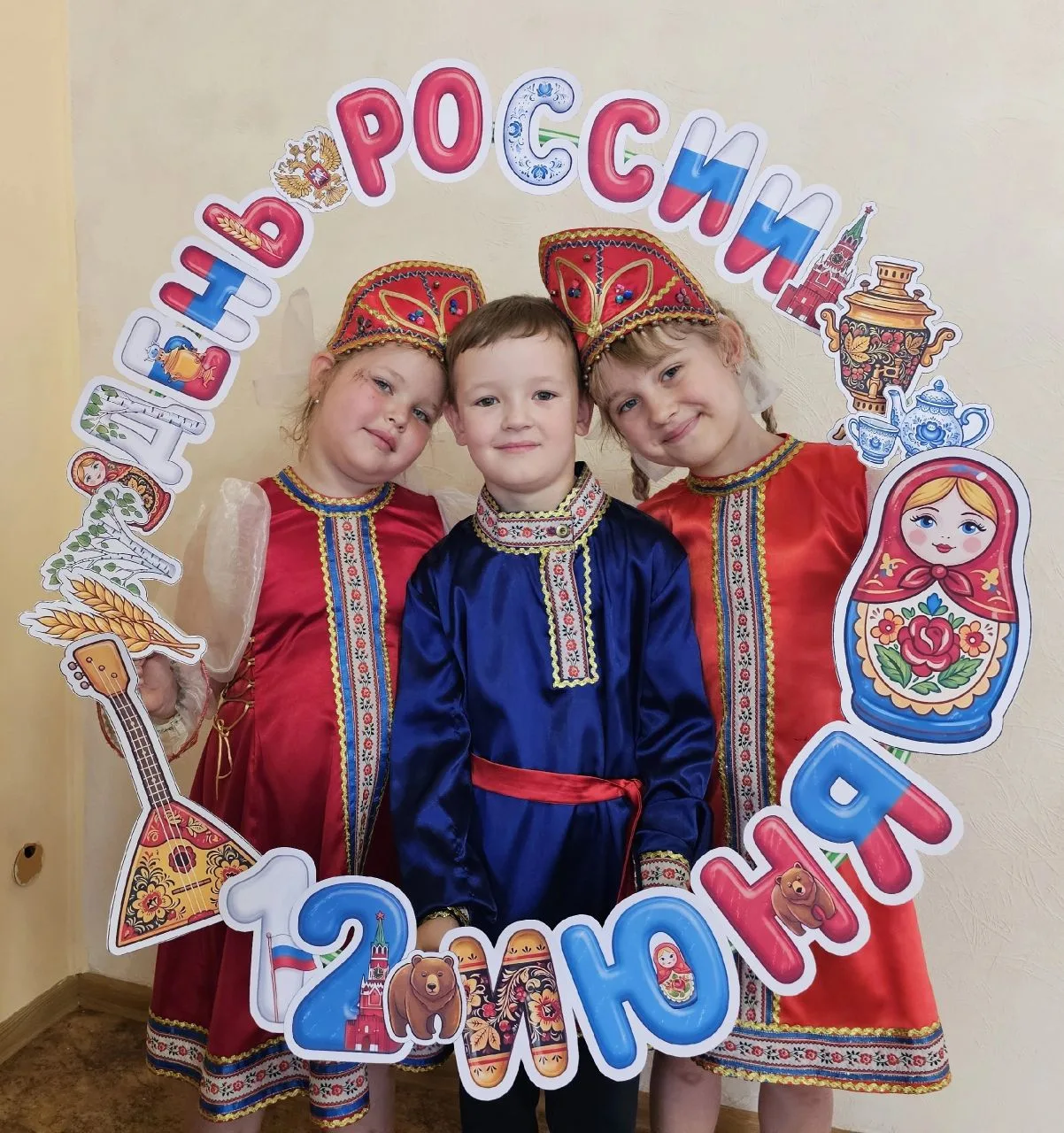 🇷🇺 День России в нашем детском саду! 🇷🇺

Мы с ребятами отметили замечательный праздник — День Ро