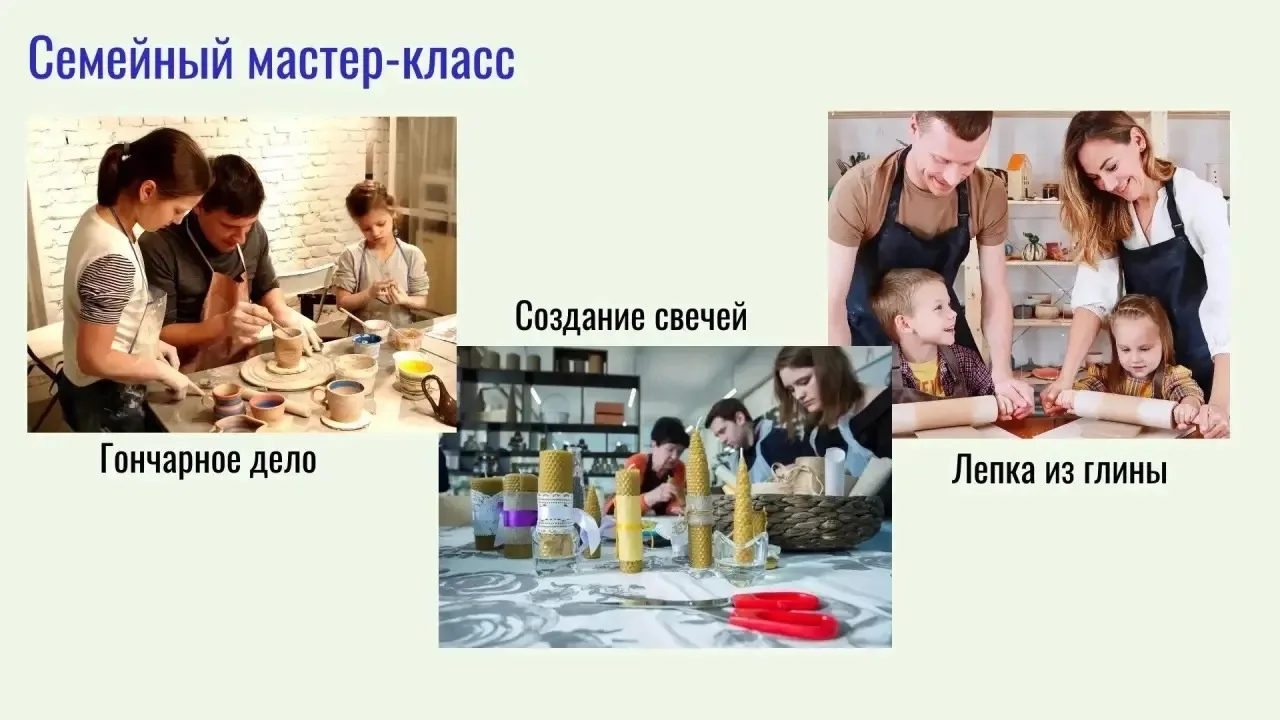 15 мая отмечаем Международный день семьи. Он был учреждён Организацией Объединëнных Наций (ООН) с це