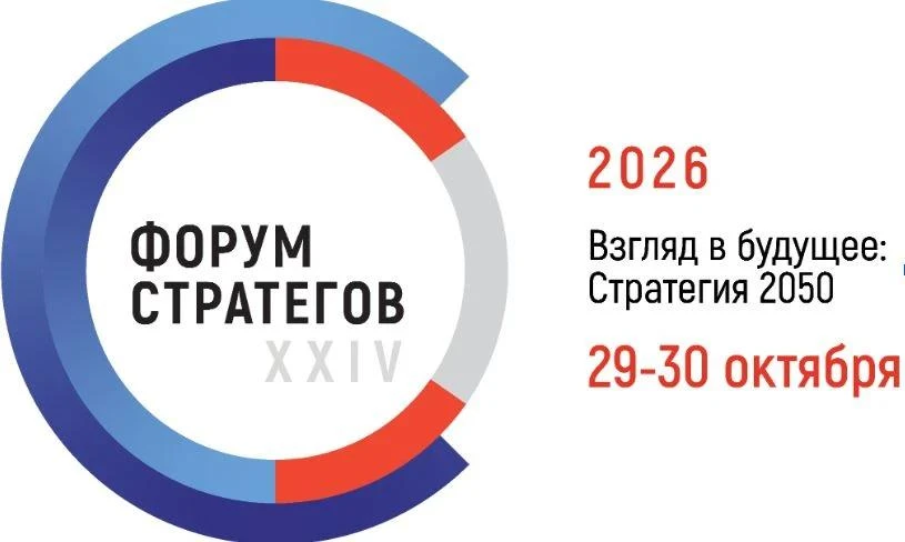 Отличные новости! 🎯 Наша экспертная сессия официально вошла в проект деловой повестки ...