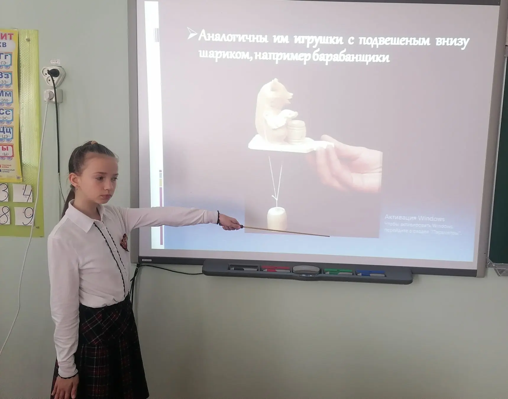 2026 год объявлен Годом Единства Народов России. В детских объединениях "Экологическая радуга" и "Фа