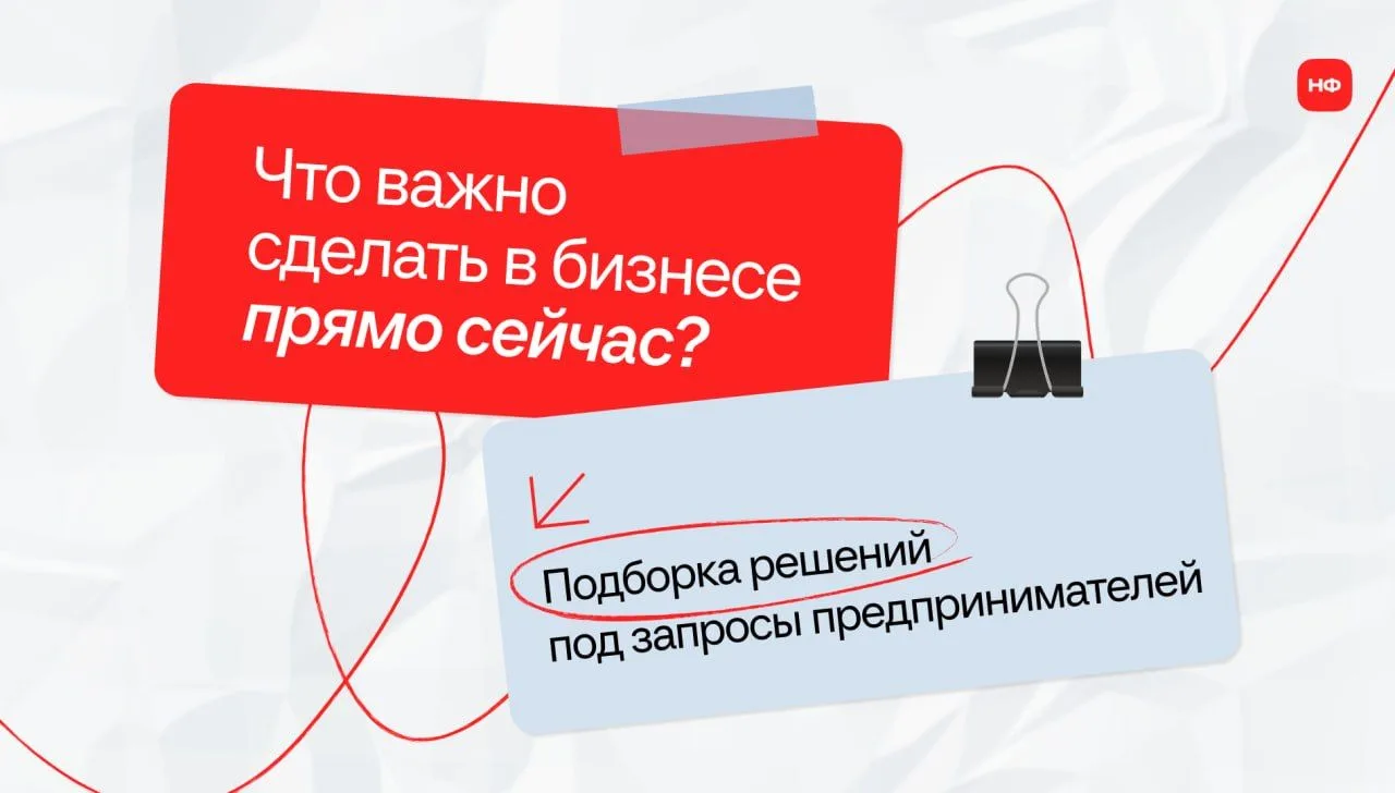 Увеличить прибыль

Научим контролировать деньги в бизнесе, чтобы вы не беспокоились за будущее компа