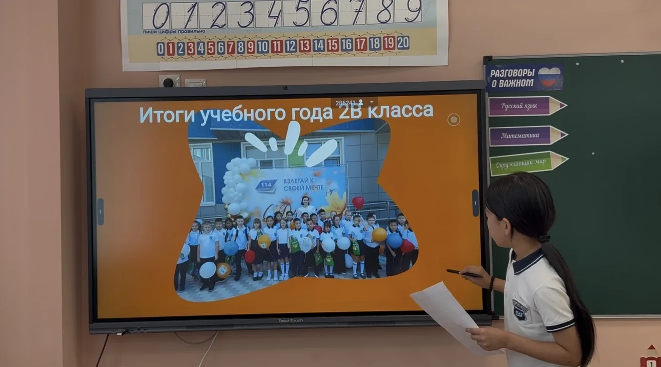 📚✨ Смотр "Самый лучший класс" в нашей школе! ✨📚