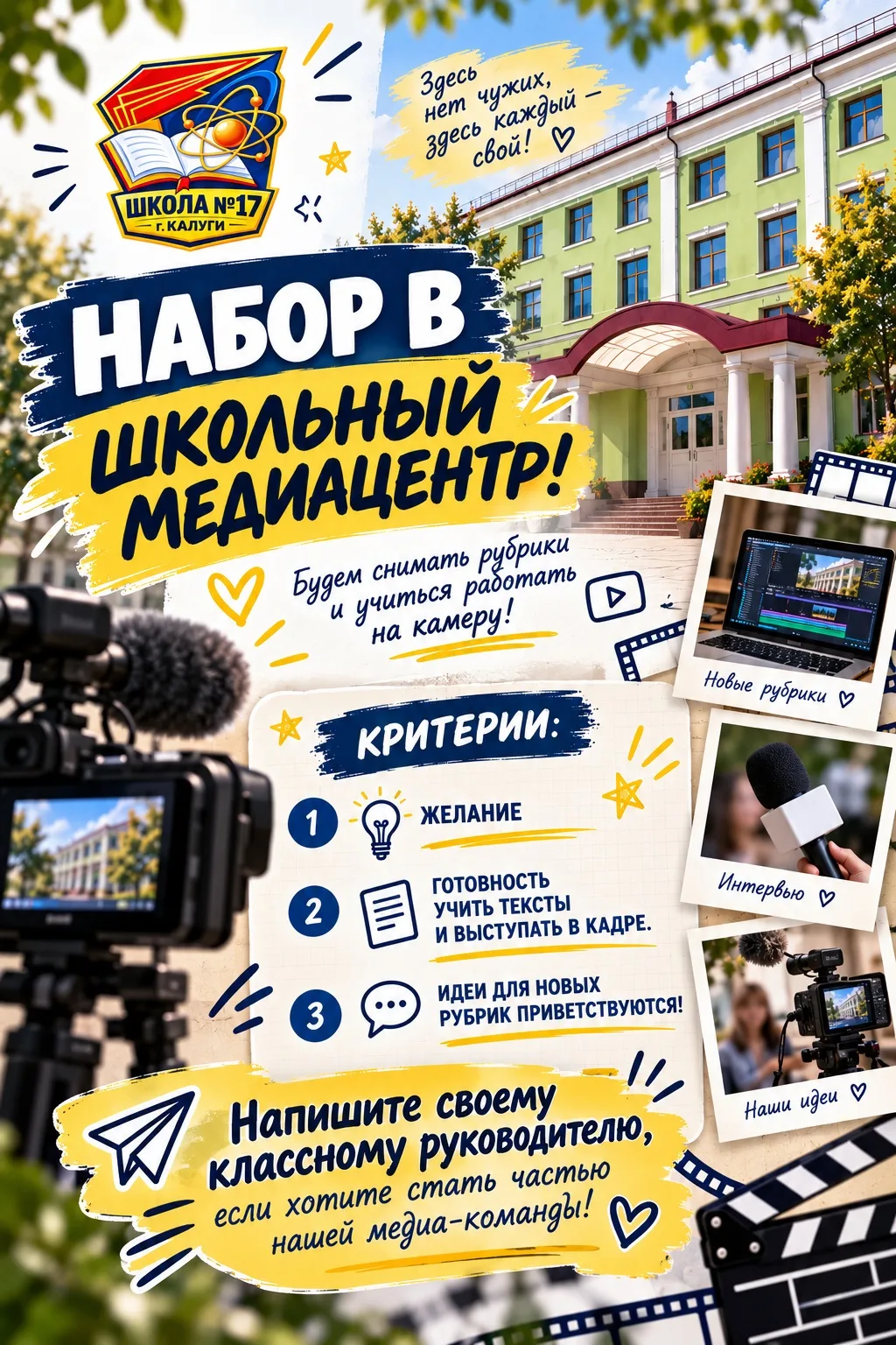 Медиа публикации