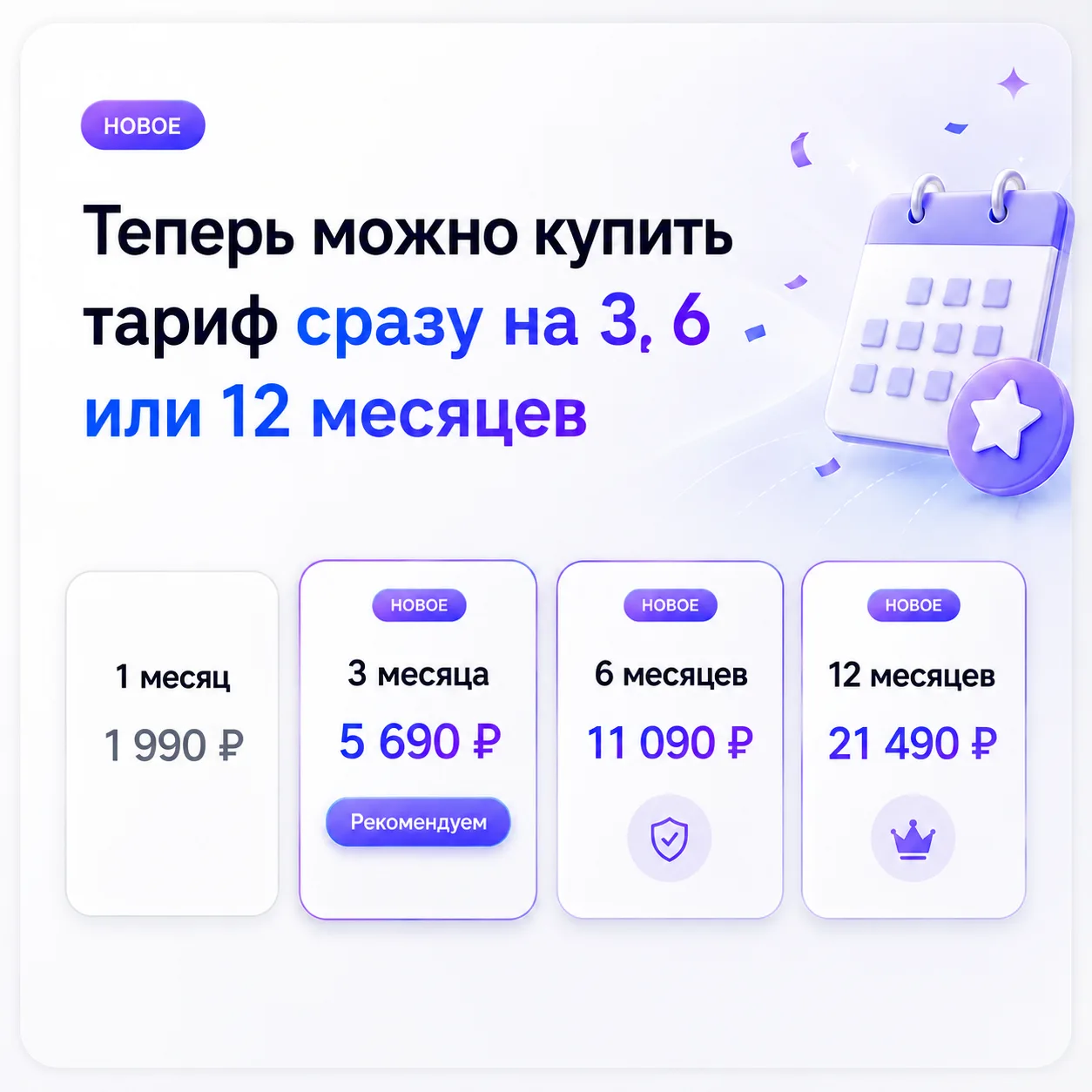Изображение 1 к публикации «MaxDash.ru — аналитика каналов мессенджера MAX»
