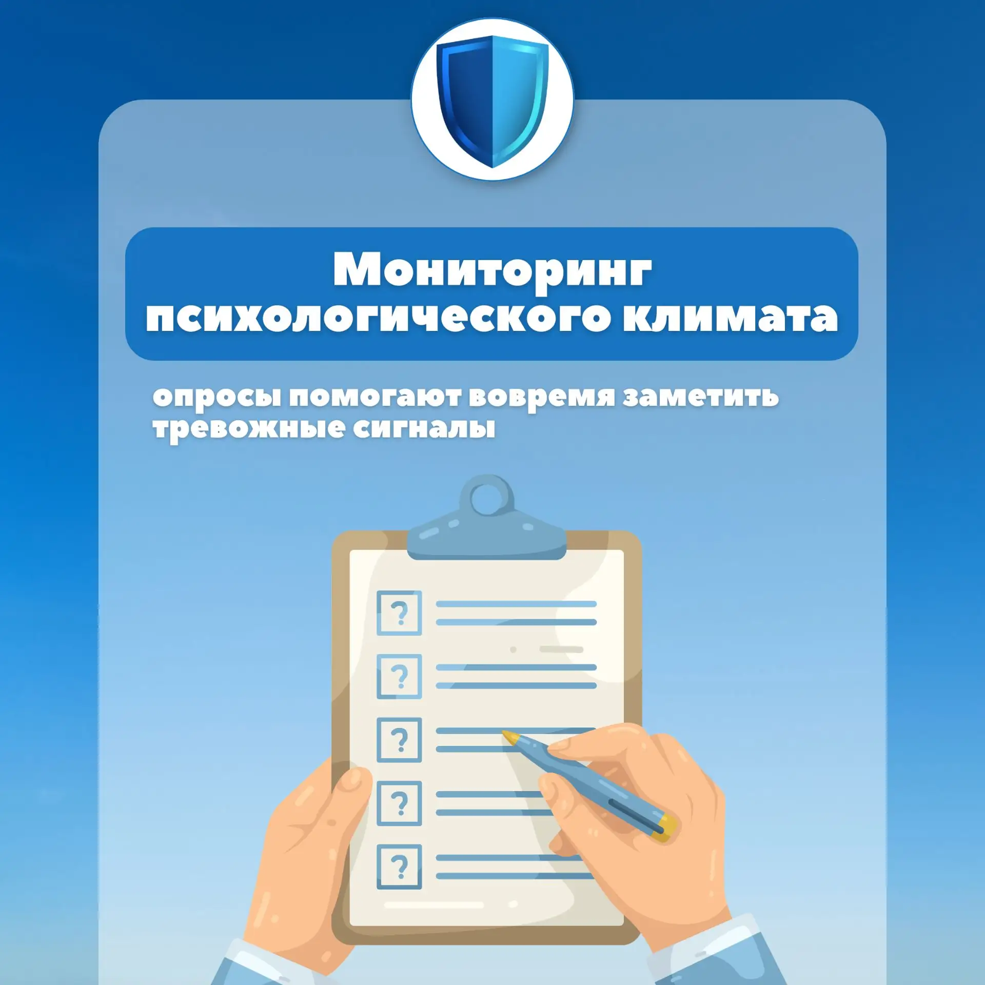 🛡 Инструменты профилактики буллинга и травли в университете: обзор практик, которые ре...