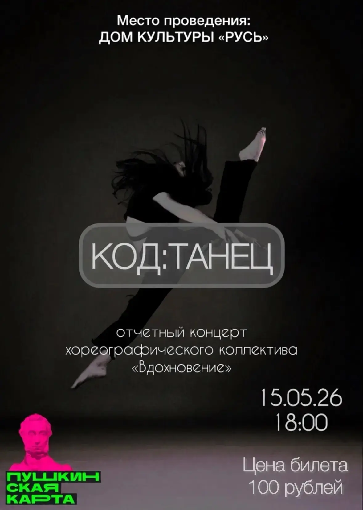 https://quicktickets.ru/svirsk-dk-makarevo/e137?ysclid=motl82ys7q846916159