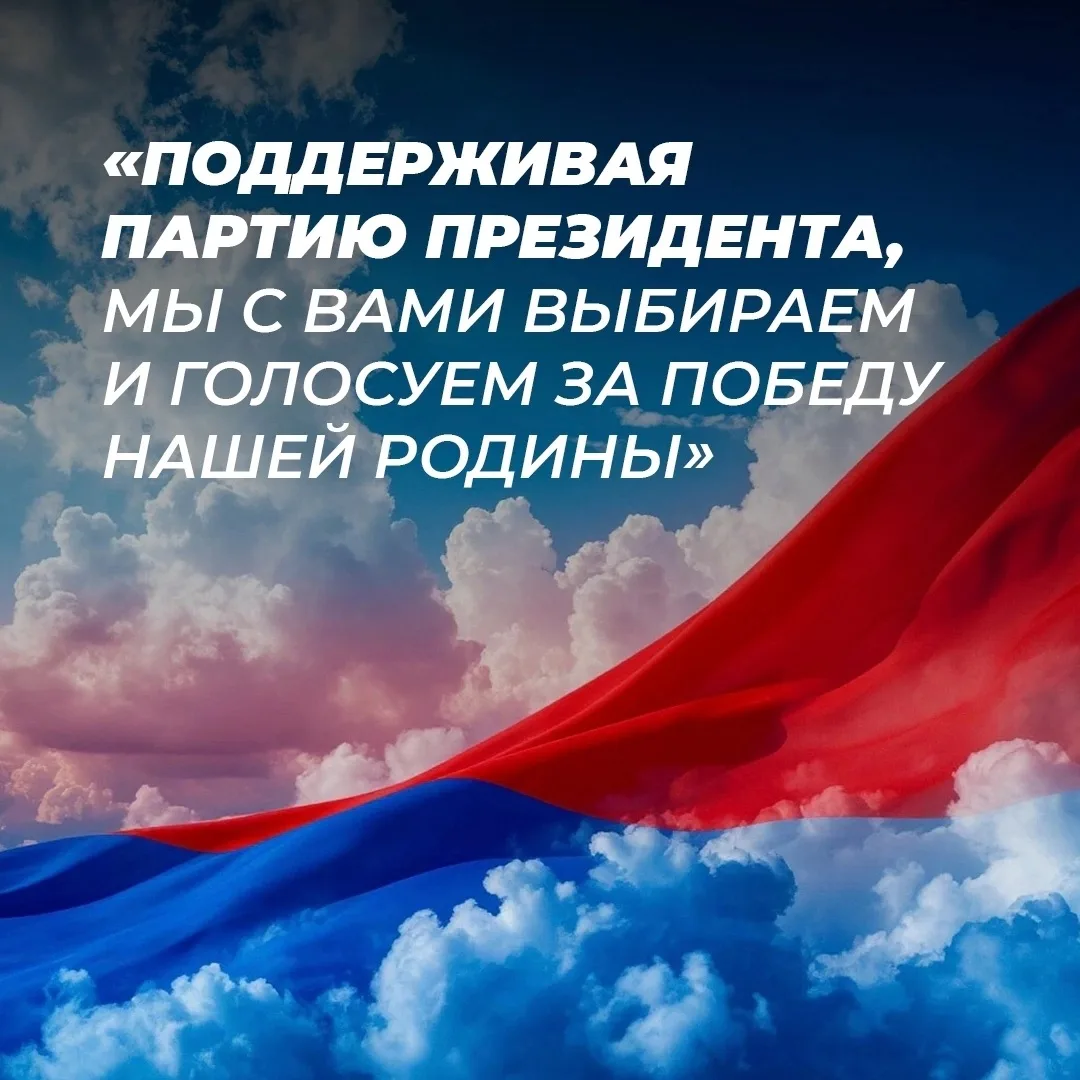#цитатадня #Единство