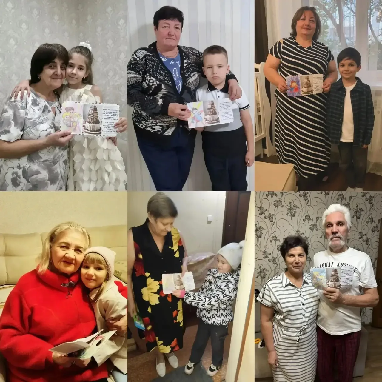 🍁 День добра, уважения и любви!