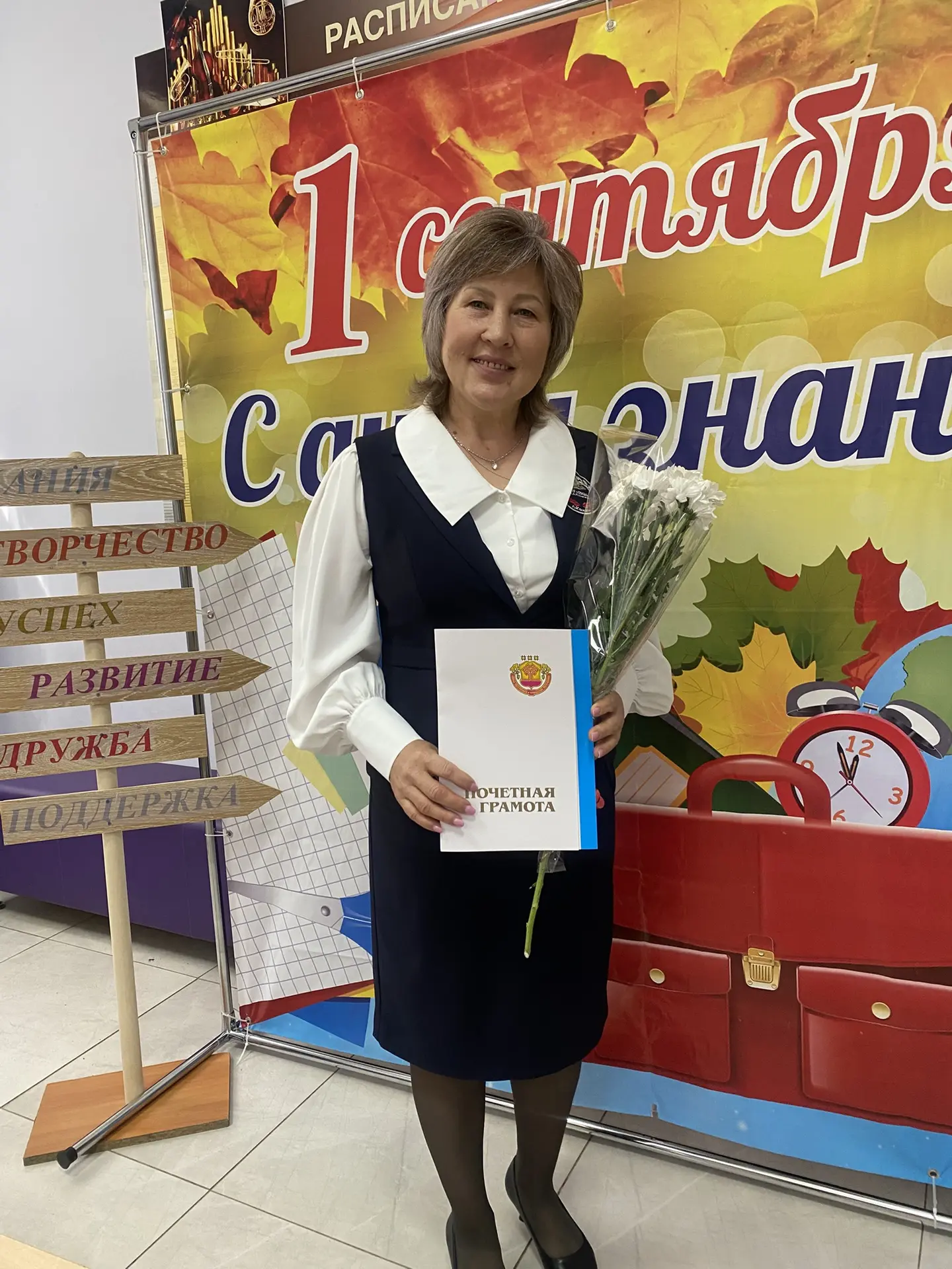 25 августа в Канашском муниципальном округе прошла традиционная августовская конференци...