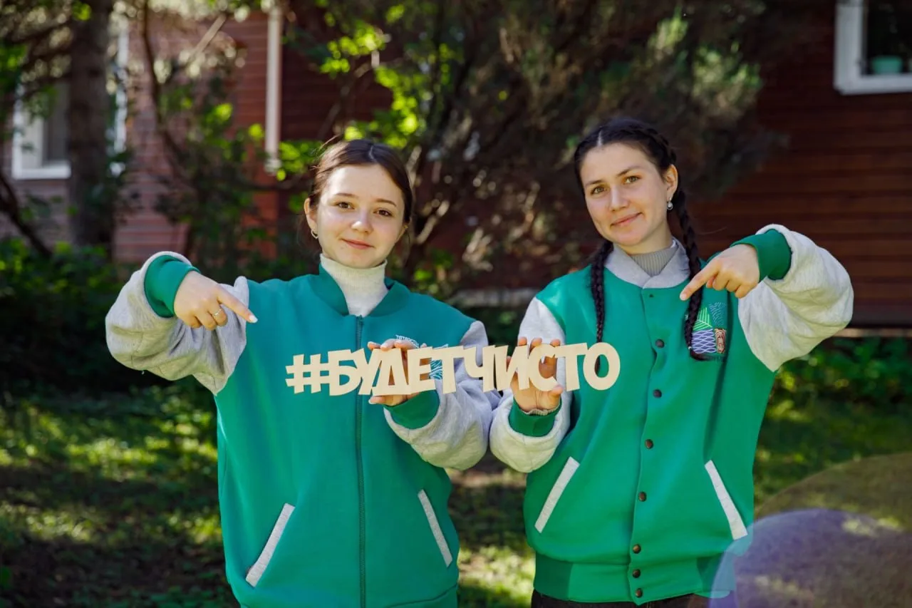 🌿 Ярмарка вакансий «Заповедный Татарстан» — найди своё призвание в природоохранной сфере!