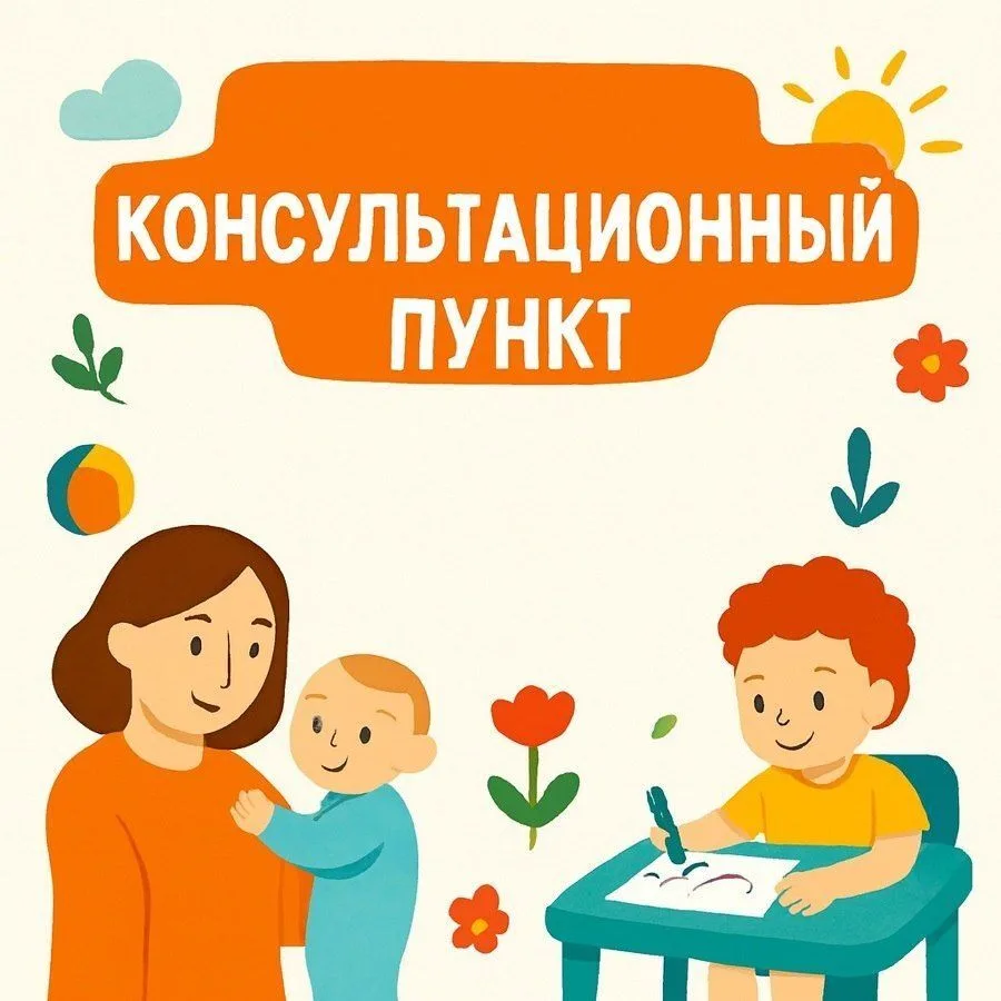 Уважаемые учащиеся Еманжелинского муниципального округа и их законные представители!
