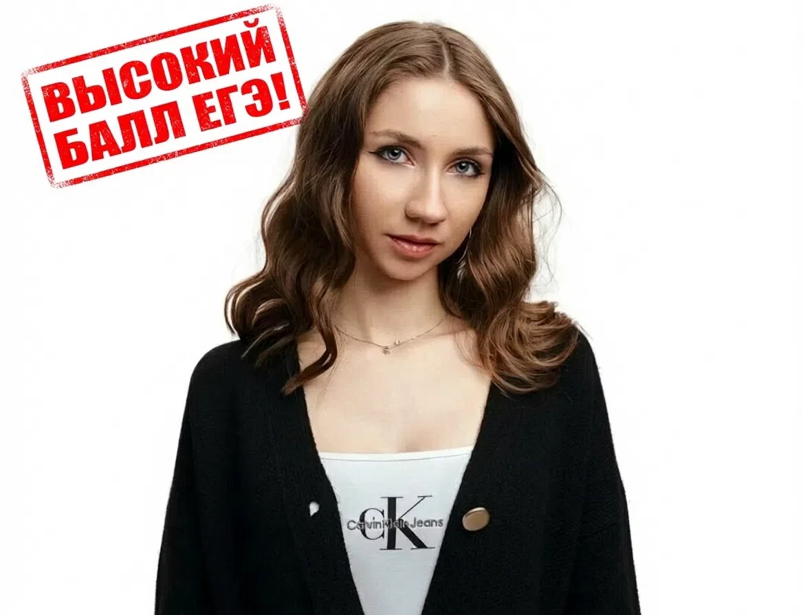 🎉 ОТЛИЧНЫЕ НОВОСТИ С ЭКЗАМЕНАЦИОННЫХ РУБЕЖЕЙ! 
 
Филатова Евангелина из МОУ «Новогореловская школа»