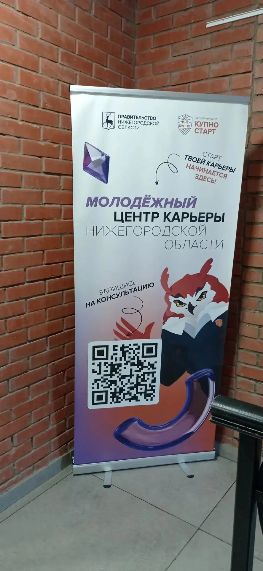 ⚡В период с 1 июля по 12 августа 2026 года на территории Нижегородской области реализуется Всероссий
