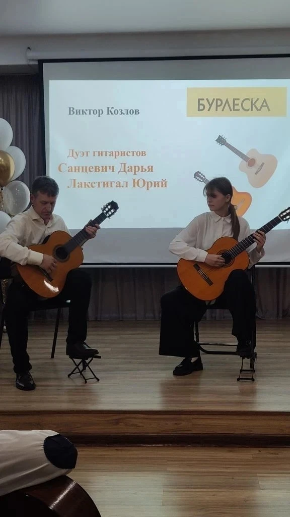 27 мая в ДШИ 5 состоялся Отчётный концерт отделения народных инструментов.