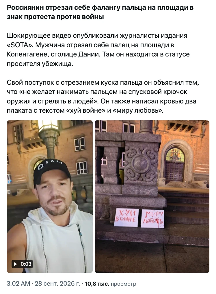 А кто его там в Копенгагене на спусковой крючок заставлял нажимать? Совсем датчане озве...