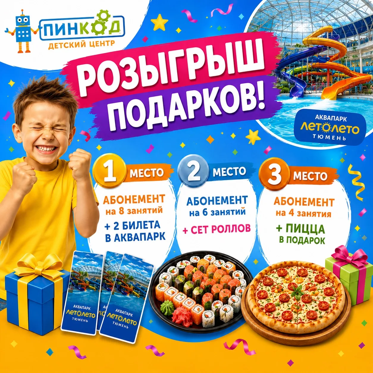 🎉 Дорогие родители»! 🎉
