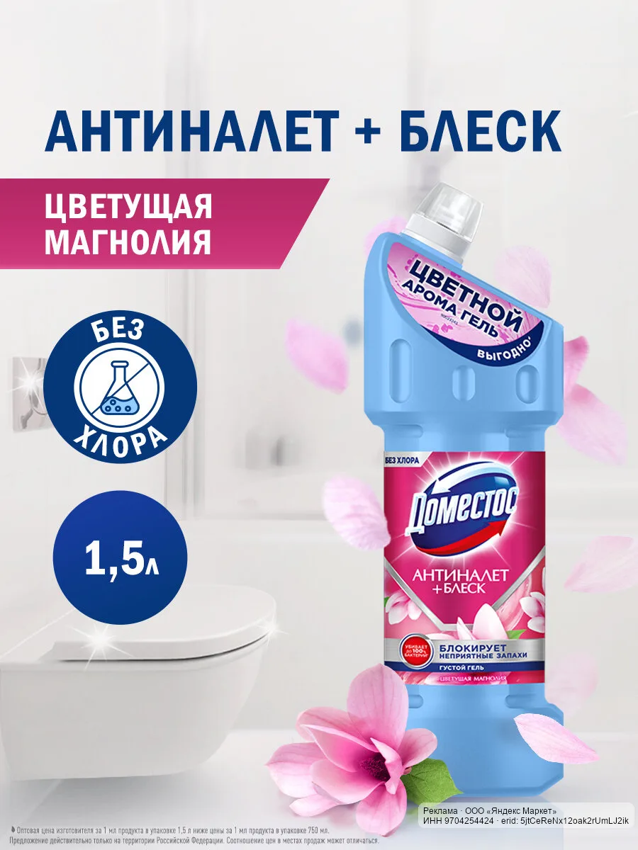 🟡 Яндекс Маркет