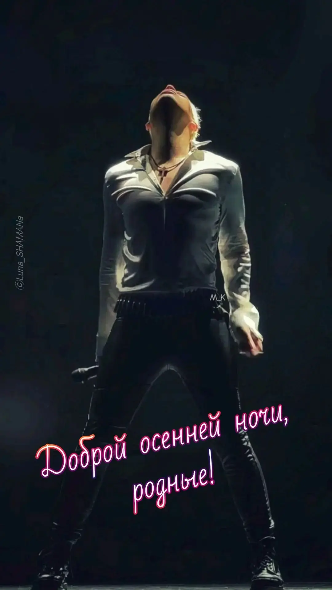 ... Ночь - это время, когда перестают спорить и начинают слушать...