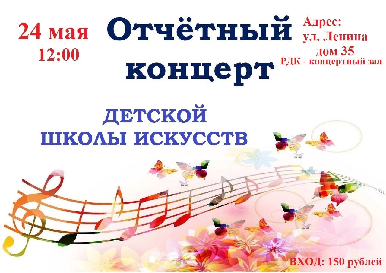 Дорогие родители, жители и гости г. Пучежа!