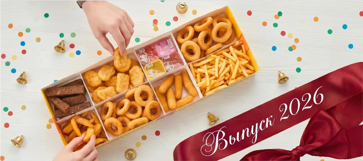 🎓 Выпускной сезон в ItalianPizza — отметь по-особенному!
Время последних звонков, трогательных рече