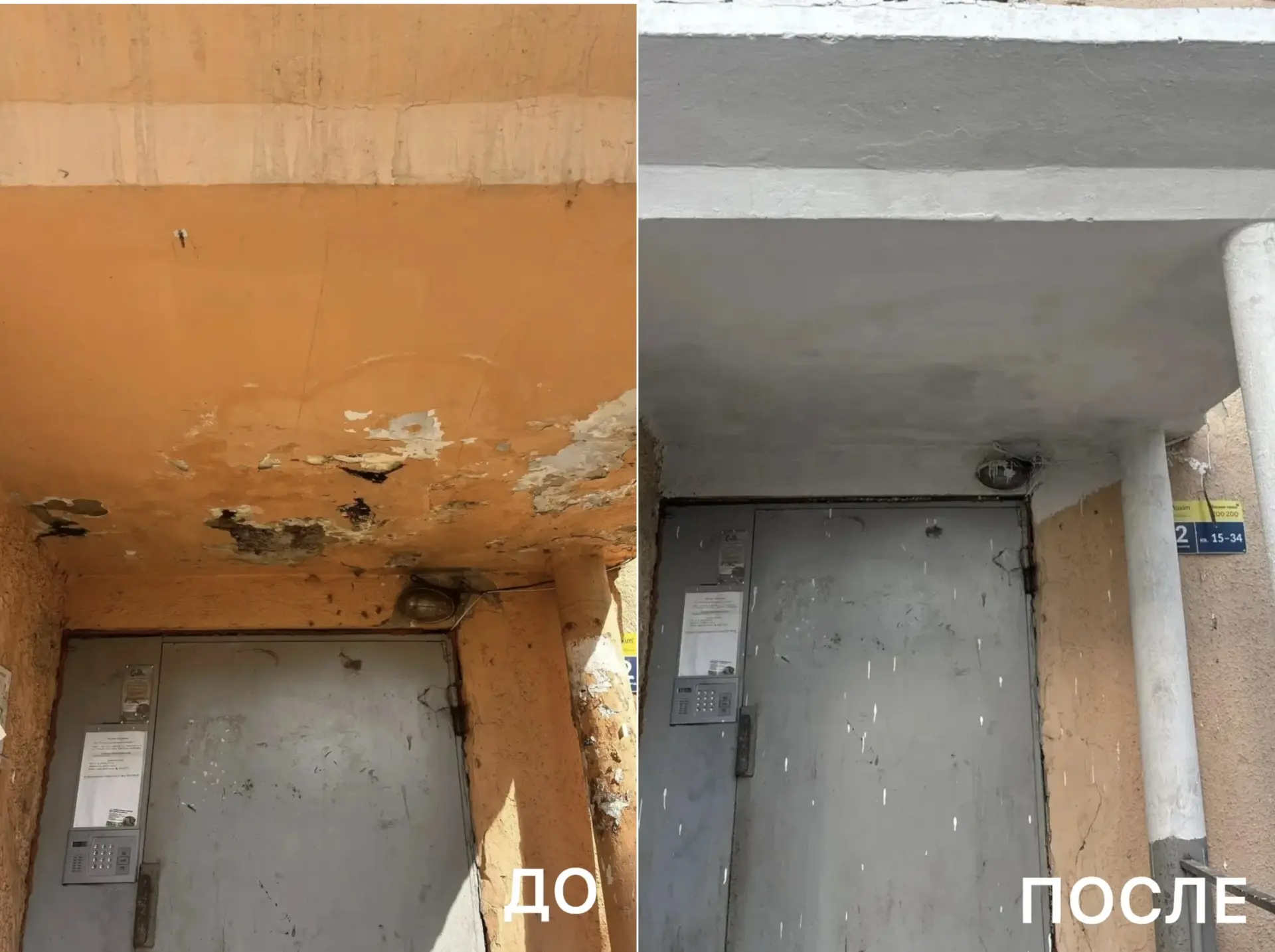Комитет зафиксировал нарушение, УК оперативно устранила 🤝🏗️