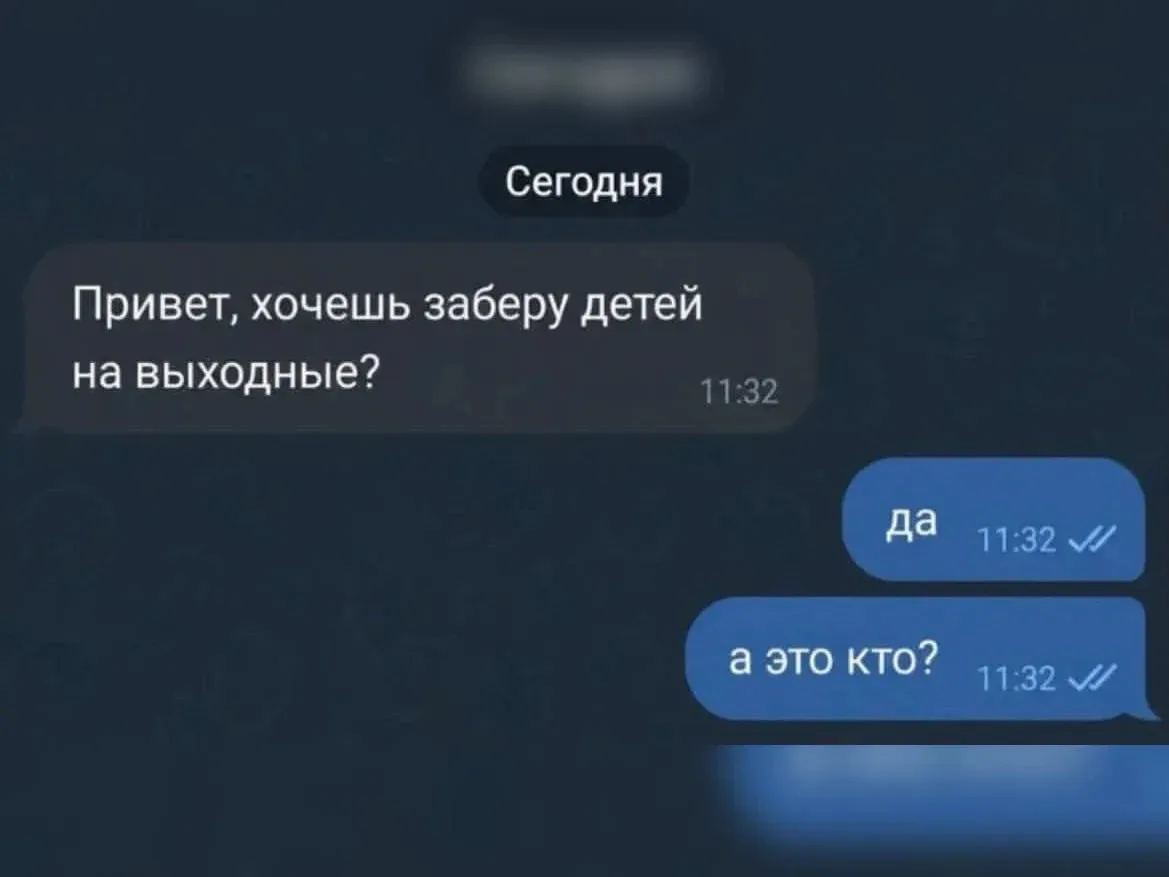 0% осуждения 100% понимания