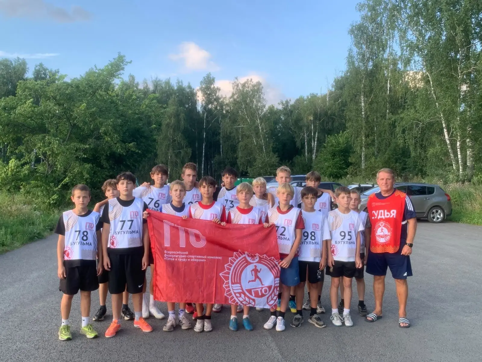 🏃‍♂️ День с ГТО провели для молодежи Бугульмы
 
В детском оздоровительном образовательном лагере «С