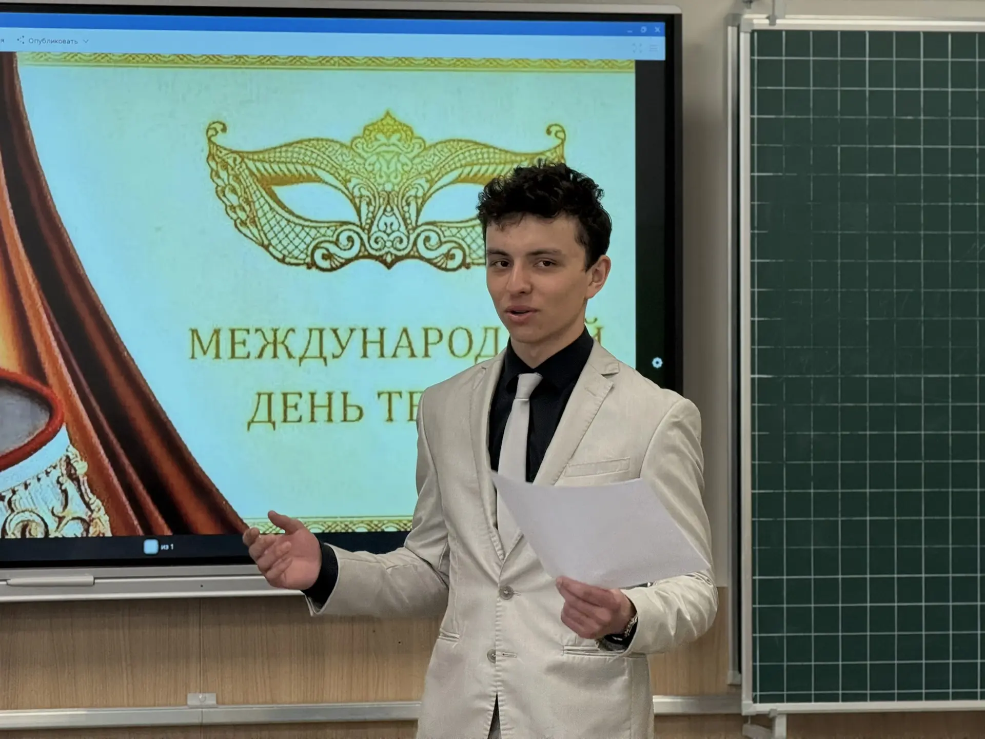 🎭 Сегодня в нашей школе было по-настоящему театрально!   В честь Всемирного дня театра старшеклассни