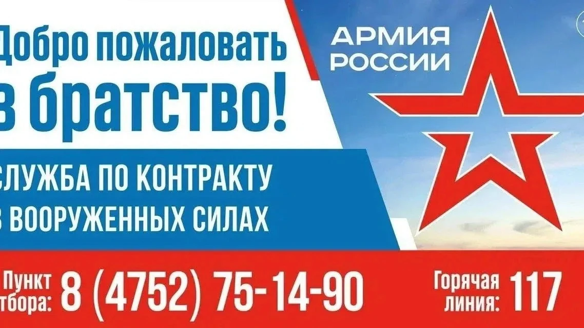 Присоединяйся к СВОим!