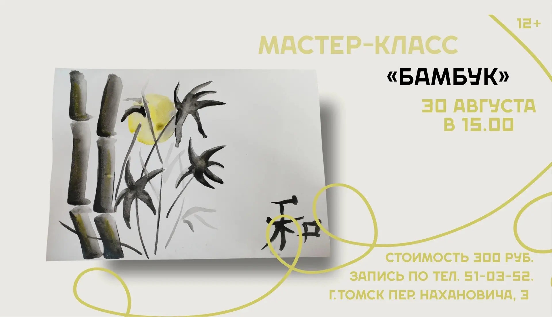 Вы просили — мы повторили! ✨