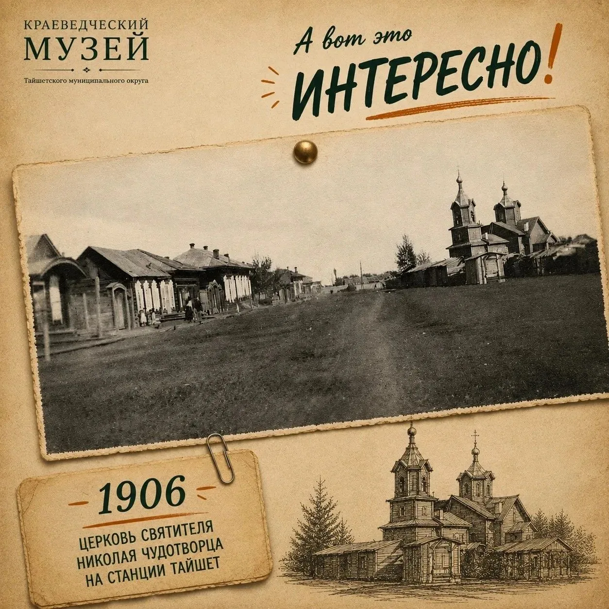А вот это интересно! #4 (часть 2)