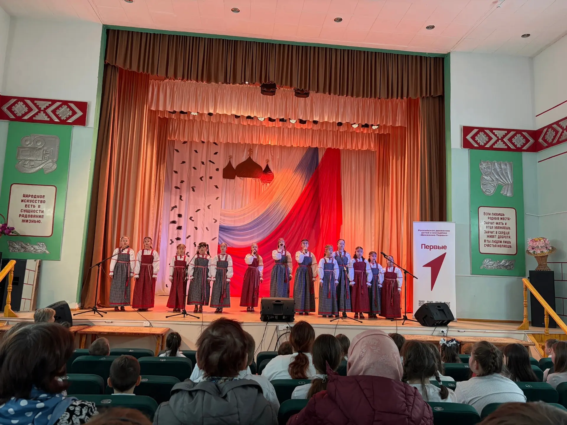 Фестиваль «Мы одна семья» состоялся!Помните, мы обещали, что переход от «дорожной карты...