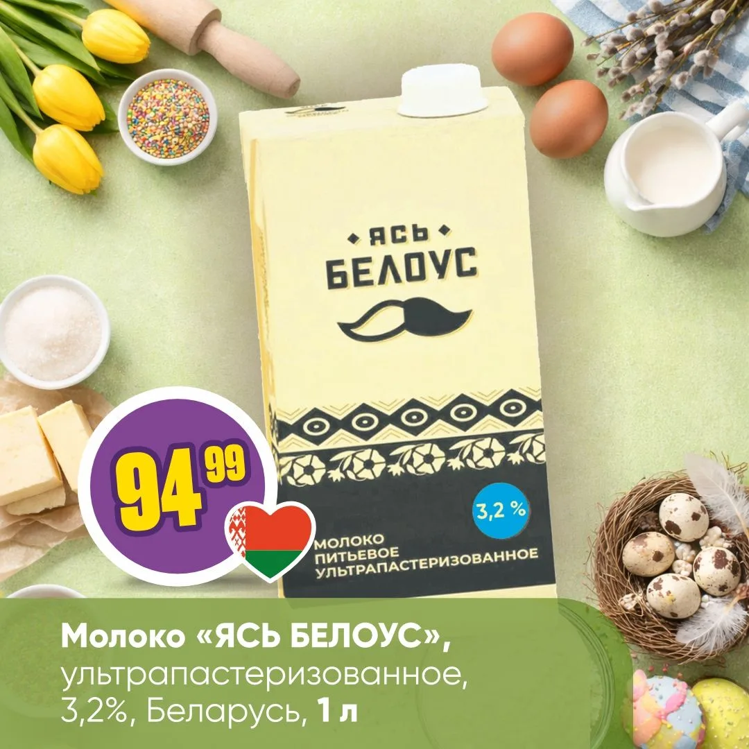 ГОТОВИМ ПАСХАЛЬНЫЕ КУЛИЧИ 🕊️   Кулич - один из главных символов Пасхи. Для многих стало доброй тради