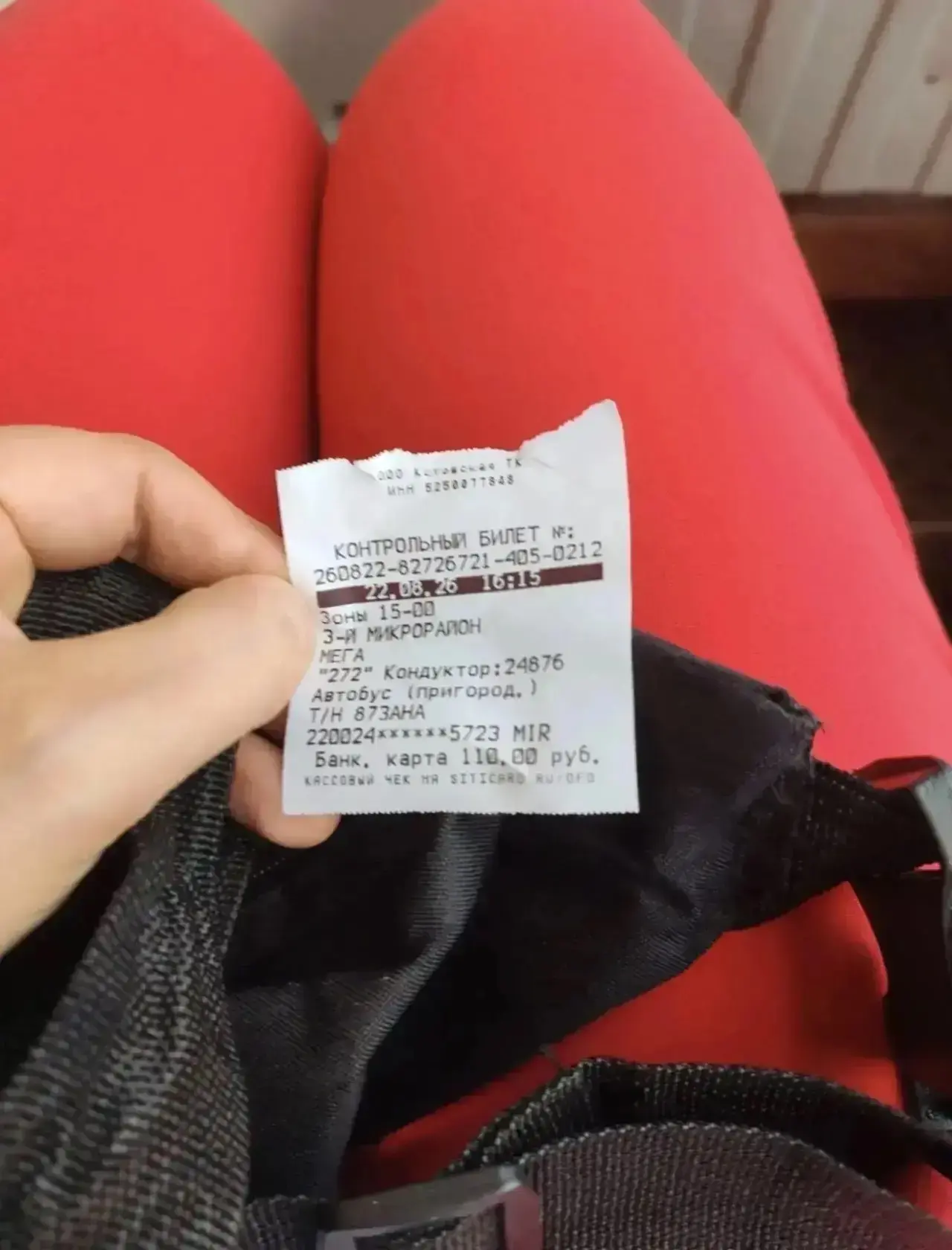 От подписчика: Здравствуйте! Хотелось бы разобраться со стоимостью проезда из Кстово.