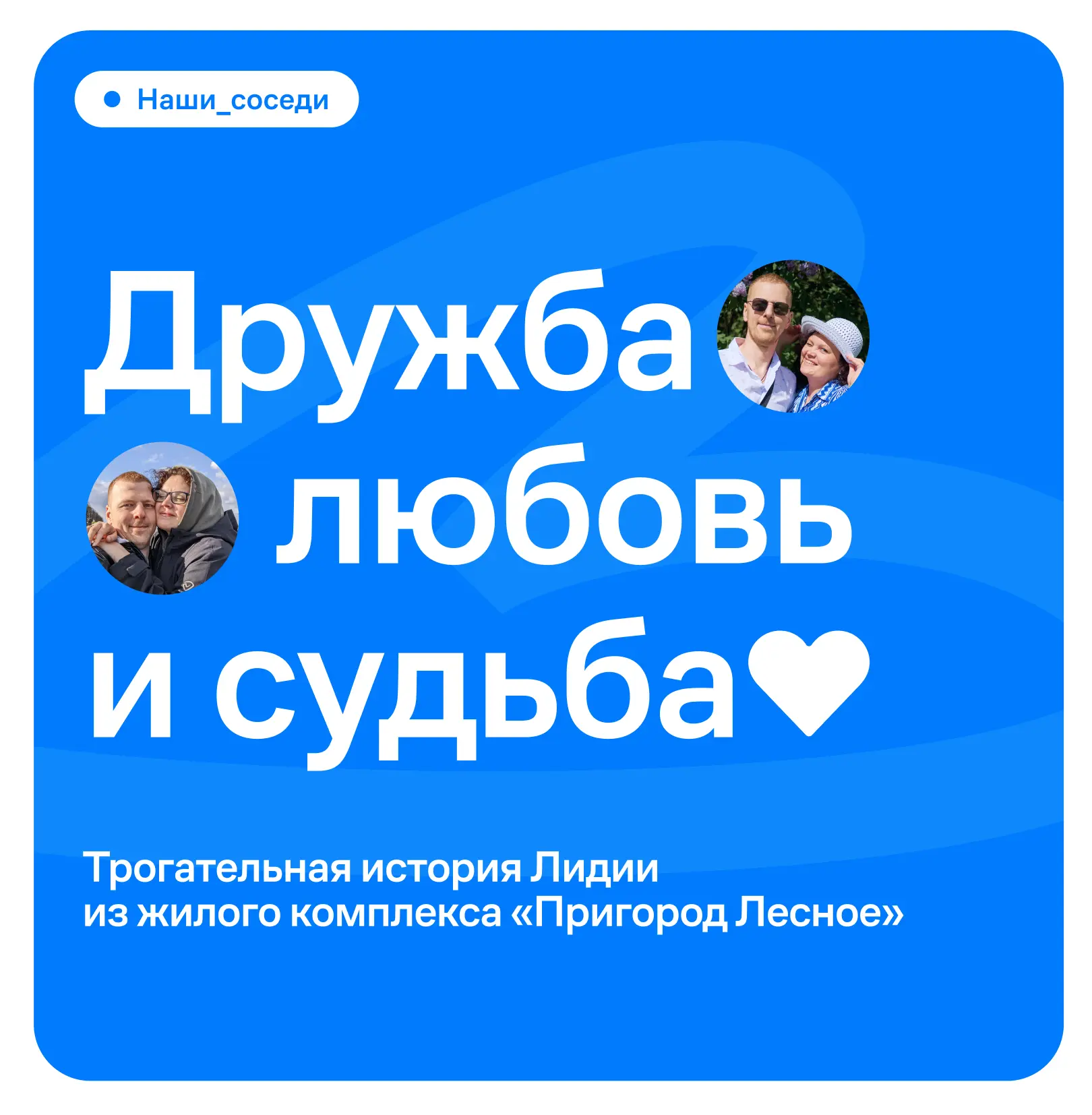 Дорогие жители 🏠