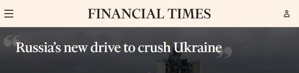 FT: Украина почти исчерпала резерв локомотивов из-за ударов по ж/д