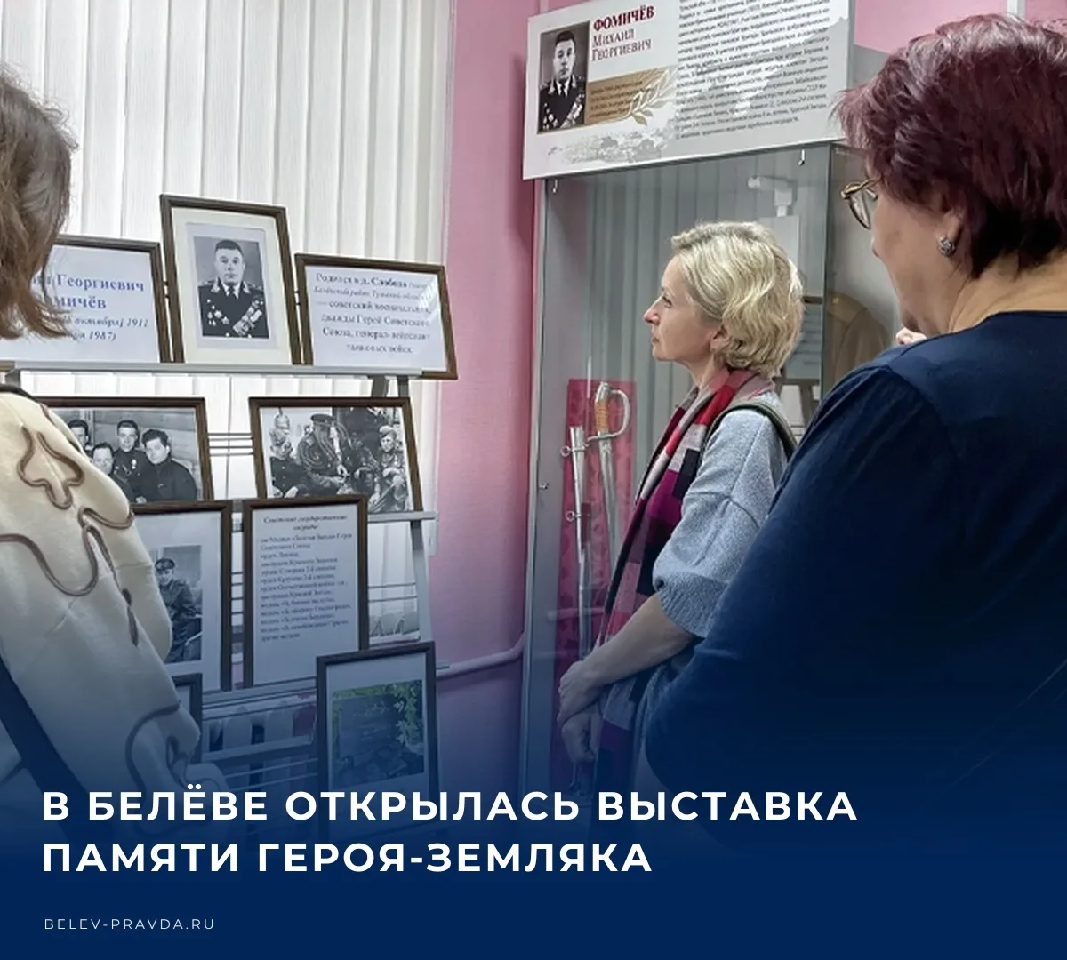 🎬 Накануне 150-летия со дня рождения дважды Героя Советского Союза Михаила Георгиевича...