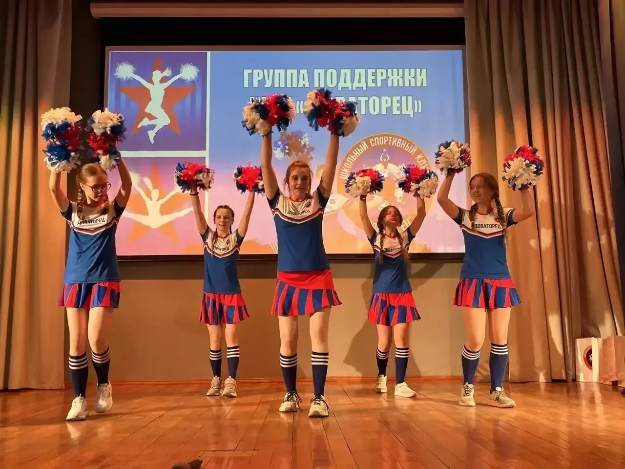 🏆Торжественное закрытие спортивного сезона 2025-2026 учебного года  🥇 Мероприятие подготовил ШСК «До