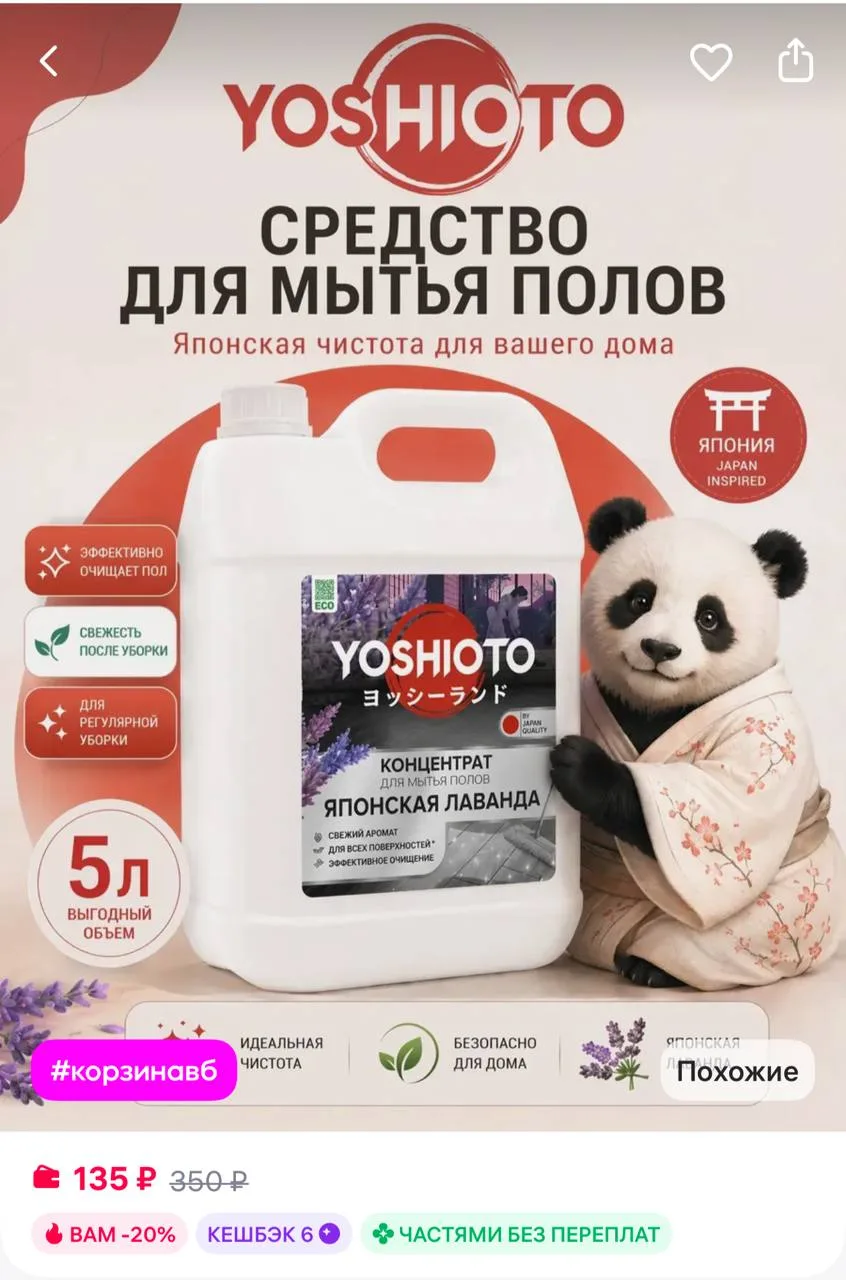 Оп